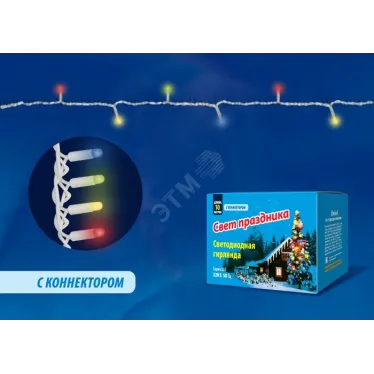 Гирлянда светодиодная  с эффектом мерцания  ULD-S1000-120/TWK MULTI IP67   10м. соед. 120 диодов. мультиколор. шнур белый | UL-00001353 | Uniel