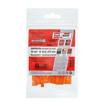 Дюбель универсальный 6х37 полипропилен (10шт)
