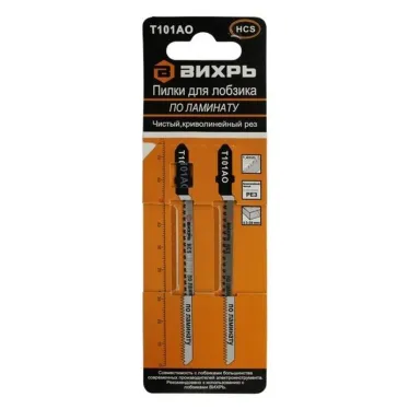 Пилки для лобзика Т101АО по ламинату чистый криволинейный рез 76х50мм (2 шт)