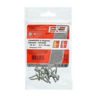 Саморез по металлу 4,2х16 сверлоконечный (16шт) - пакет
