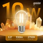Лампа светодиодная филаментная LED 10 Вт 930 лм 2700К А60 груша теплый E27 AC 220В прозрачная колба Black Filament Gauss