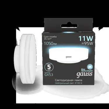 Лампа светодиодная LED 11 Вт 1050 лм 4100К таблетка нейтральный GX53 AC 220В Black Gauss