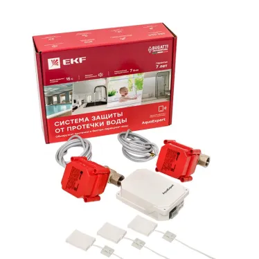 Система контроля протечки воды AquaExpert защита от потопа