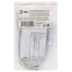 Провод соединительный для фитолампы FITO - C5 (3-pin) IP20