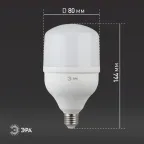 Лампа светодиодная LED 20Вт E27 2700K Т80 колокол 1600Лм тепл