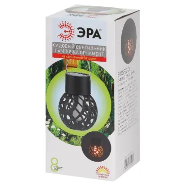 Светильник уличный ERASF22-36 на солнечных батареях садовый подвесной Лампочка орнамент 7 см
