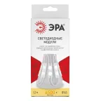 Светодиодные LED модули MZ2835-02-12V-2835-IP65-5m-6500 (50/1500) ЭРА