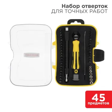 Набор отверток для точечных работ 45 предметов