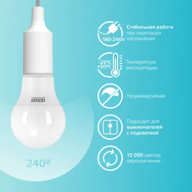 Лампа светодиодная LED 12 Вт 1150 лм 4100К А60 груша нейтральный E27 AC 220В Elementary Gauss