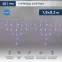 Гирлянда Айсикл (бахрома) светодиодный, 1,8 х 0,5 м, белый провод, 230 В, диоды синие, 48 LED | 255-023 | NEON-NIGHT