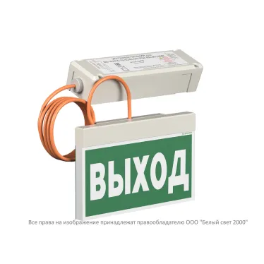 Оповещатель пожарный световой BS-YANTA-10-F1-12 White | a22086 | Белый свет