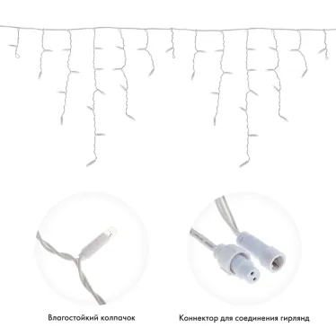 Гирлянда Айсикл (бахрома) светодиодный, 2,4 х 0,6 м, белый провод, 230 В, диоды белые, 76 LED | 255-034-6 | NEON-NIGHT
