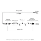 Светодиодная гирлянда ARD-BALL-PRO-D23-10000-BLACK-80LED RGB (230V, 7W) | 025622 | Arlight