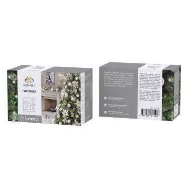 Гирлянда "Твинкл Лайт" 4 м, темно-зеленый ПВХ, 25 LED, цвет белый | 303-015 | NEON-NIGHT