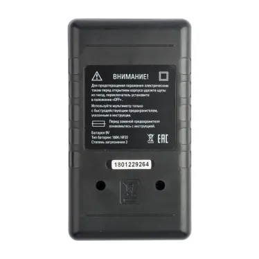 Мультиметр цифровой M832 EKF Master | In-180701-bm832 | EKF