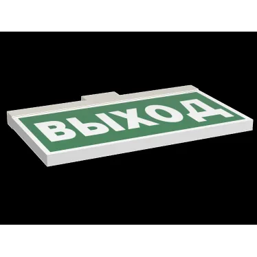 Световой указатель аварийного освещения BS-FIRMUS-10-S1-24 White | a19500 | Белый свет