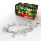 Гирлянда светодиодная "Снежинки" 20 LED БЕЛЫЕ 2,8 метра | 303-036 | NEON-NIGHT