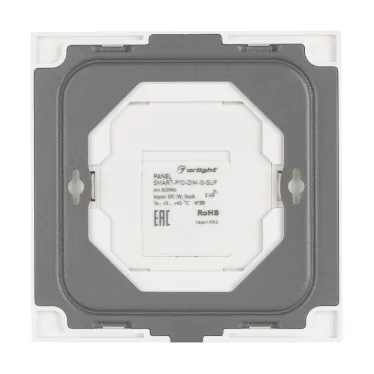 Панель SMART-P10-DIM-G-SUF (3V, Rotary, 2.4G) (Arlight, IP20 Пластик, 5 лет) | 032945 | Arlight