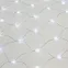 Гирлянда "Сеть" 1,5х1,5м, прозрачный ПВХ, 150 LED Белые | 215-125 | NEON-NIGHT