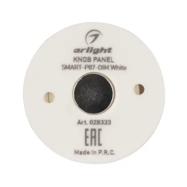 Панель Knob SMART-P87-DIM White (3V, 1 зона, 2.4G) (Arlight, IP20 Пластик, 5 лет) | 028333 | Arlight