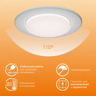 Лампа светодиодная LED Elementary 13Вт 3000K GX53 890lm | 83813 | Gauss
