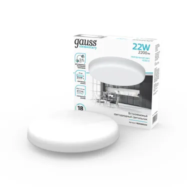 Светильник встраиваемый downlight Elementary Adjuastable Frameless FL круг 22W, 2200lm, 4000K, Ø167mm, монтаж 55-135, 1/40 | 9034460224 | Gauss