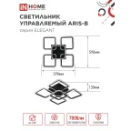 Светильник светодиодный ELEGANT ARIS-B 90Вт 230В 3000-6500K 7000Лм 560х130мм c пультом ДУ | 4690612035413 | IN HOME