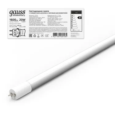 Лампа светодиодная Elementary T8 20W 1600lm 6500K G13 1200mm стекло поворотная LED 1/30 | 93039-R | Gauss