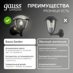 Светильник садово-парковый Aura на стену вверх 188*210*238mm, 170-240V / 50Hz, 1xE27, Max.60W, IP54 | GD027 | Gauss