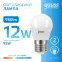 Лампа светодиодная Elementary Шар 12W 950lm 6500K Е27 LED 1/10/100 | 53232 | Gauss