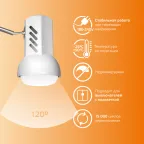 Лампа светодиодная Elementary R50 6W 450lm 3000K Е14 LED 1/10/50 | 63116 | Gauss