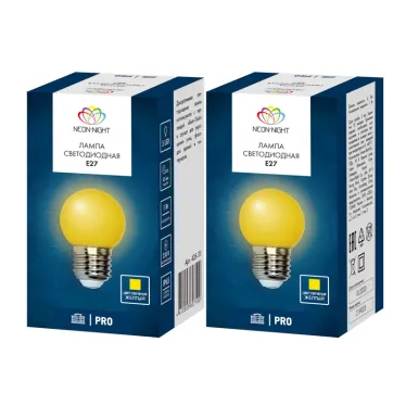 Лампа шар e27 5 LED  Ø45мм - желтая | 405-111 | NEON-NIGHT