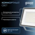 Прожектор светодиодный Qplus 150W 18000lm 6500K 175-265V IP65 графитовый LED 1/4 | 690511150 | Gauss