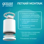 Светильник светодиодный декоративный бытовой с рассеивателем HD022 6W (белый) 4100K 68х75мм | HD022 | Gauss