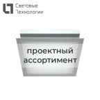 Светильник светодиодный ДВО OWS/K ECO LED 600 32Вт IP54 4000K IP54/IP40  | 1377001140 | Световые Технологии