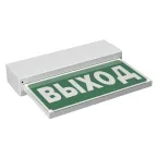 Оповещатель пожарный световой BS-TERON-10-F1-12 | a24777 | Белый свет