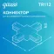Коннектор для трековых шинопроводов (+) белый | TR112 | Gauss