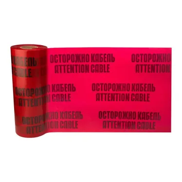 Лента сигнальная ''Осторожно кабель'' 450 мм х 100 м, цвет красныйхчерный, REXANT