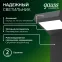 Светильник садово-парковый LED Electra, 10W, 600Lm, 4000K, 100x109x160mm, 170-240V / 50Hz, IP54 | GD109 | Gauss