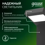Светильник садово-парковый LED Electra, 10W, 600Lm, 4000K, 100x109x160mm, 170-240V / 50Hz, IP54 | GD109 | Gauss