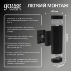 Светильник садово-парковый Enigma настенный архитектурный, 2xGU10, 100*105*300mm, 170-240V / 50Hz, 2xMax.50W, IP54 | GD162 | Gauss
