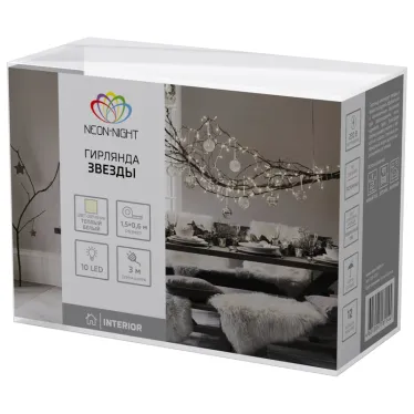 Гирлянда светодиодная Звезды 1,5х0,6 м, прозрачный провод, теплый белый свет свечения | 303-030 | NEON-NIGHT