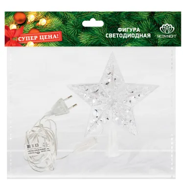 Фигура светодиодная "Звезда" на елку цвет: RGB, 10 LED, 17 см | 501-002 | NEON-NIGHT