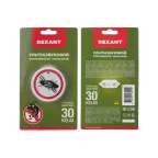 Ультразвуковой отпугиватель тараканов, 220В | 71-0025 | REXANT