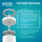 Светильник светодиодный накладной/подвесной HD036 12W (белый/белый) 4100K 79*200мм 1/10 | HD036 | Gauss