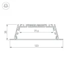 Профиль с экраном ARH-POWER-W120-F-2000 ANOD (ARL, Алюминий)