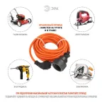 Удлинитель силовой в бухте c/з 1 гн 10м ПВС 3х1.5 UPx-1e-3x1.5-10m-IP44 Б0046815 ЭРА