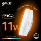 Лампа светодиодная GX53 11W 1050lm 3000K LED 1/10/100 | 108008111 | Gauss
