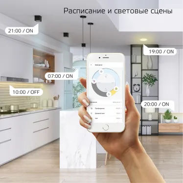 Лампа Светодиодная Smart Home DIM+CCT E27 A60 10 Вт 1/10/100 | 1080112 | Gauss