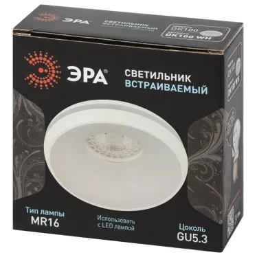 Светильник встраиваемый декоративный DK100 WH MR16 GU5.3 белый